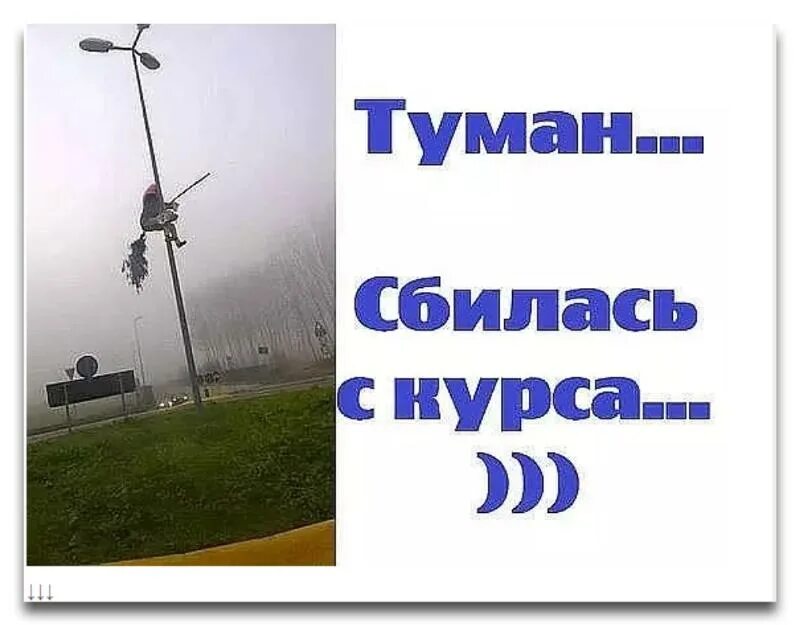Не сбивается работает не