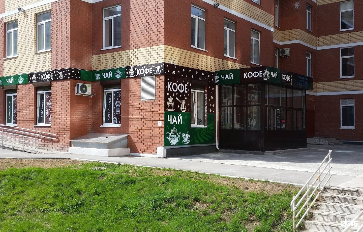 Чайная лавка нижневартовск. Магазин китайского чая. Ул чай. Чайный магазин на маросейке. Ул чай.