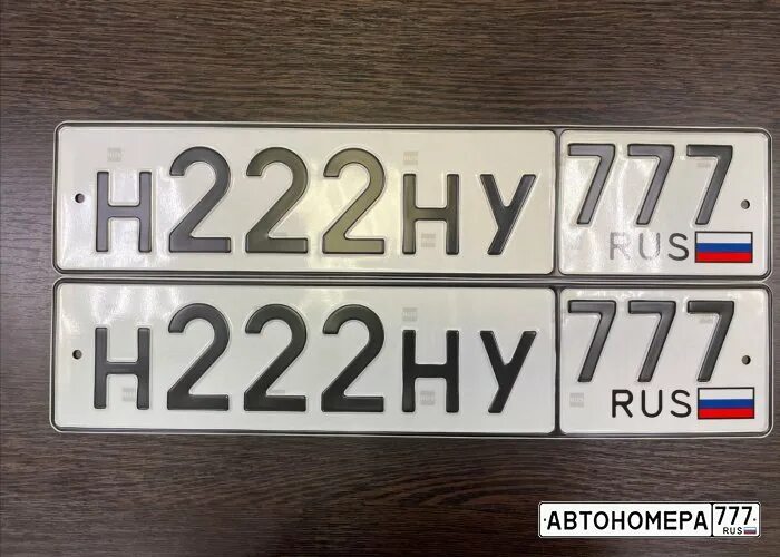 Продажа красивого номера на автомобиль - М999УК 96