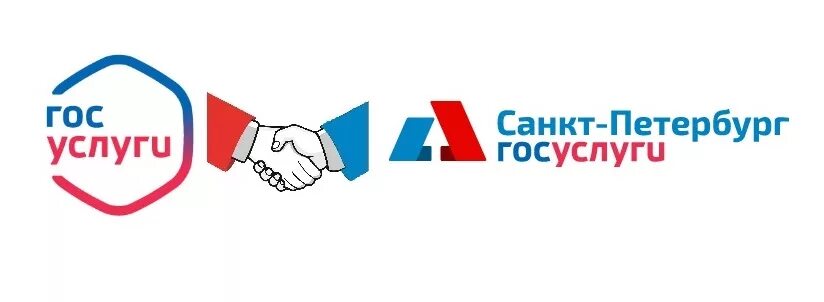 портал госуслуг петербурга. электронные госуслуги санкт петербург. санкт-петербург госуслуги личный. электронные госуслуги санкт петербург. электронные госуслуги санкт петербург.
