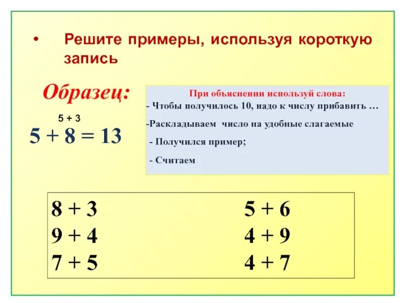 Картинки ПОЛУЧИЛОСЬ 10