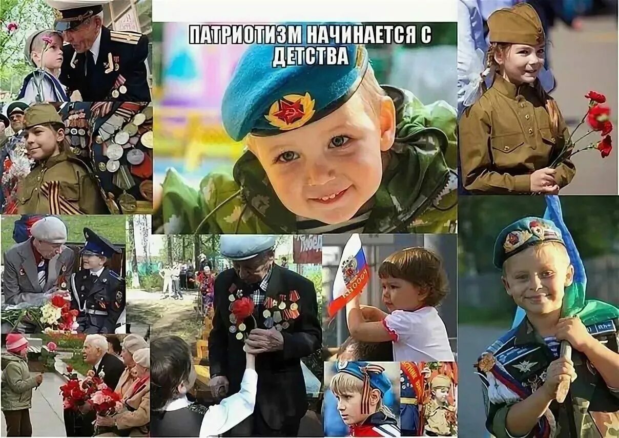 патриотизм для детей. патриотизм для детей. дети с российским флагом. добро патриотизм. патриотизм.