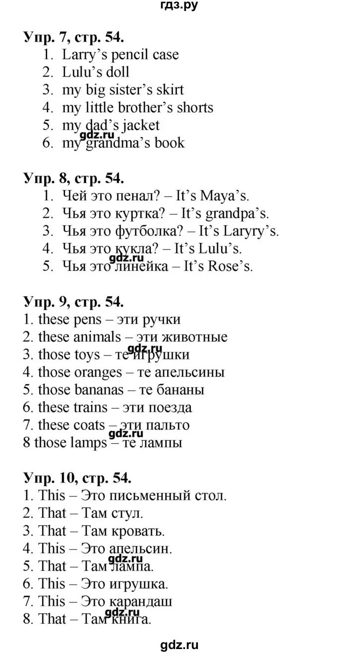 Английский 3 класс сборник упражнений страница 69. Сборник по англ яз 3 класс Быкова. Английский язык 3 класс сборник упражнений страница 5.