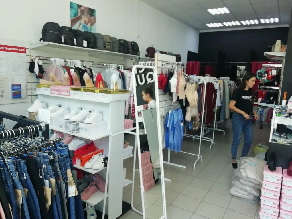 сити квин. рума энгельс. тельмана 16 энгельс. магазин слива саратов. рума энгельс.