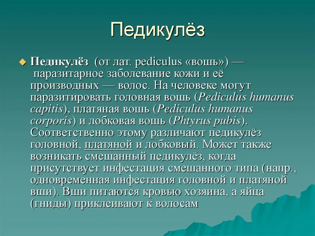 Адиция субстракция мультипликация дивизия это. Какие науки хорошо знал пётр первый?. Петр 1 хорошо знал адицию субстракцию мультипликацию. Адиция субстракция мультипликация дивизия это. Адиция мультипликация дивизия.