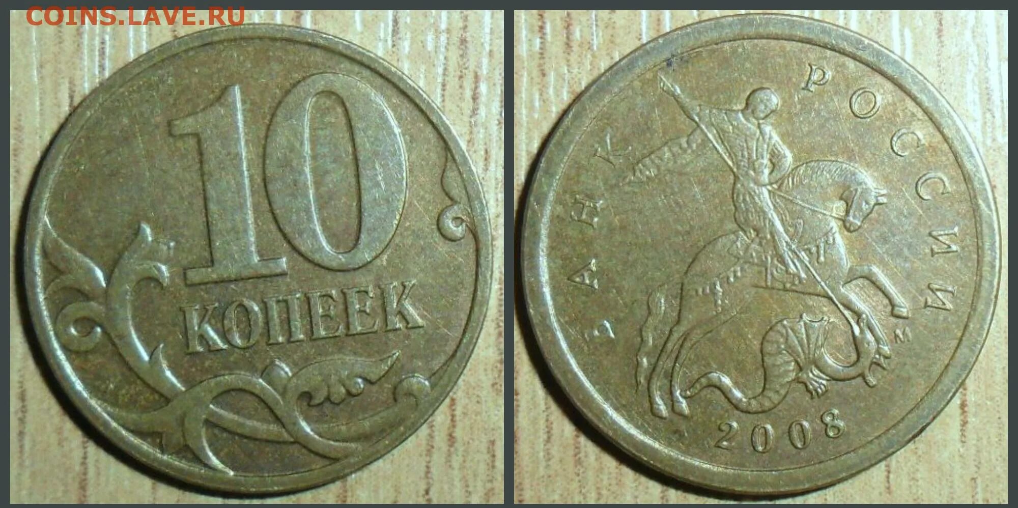 Монеты в 1 5 10 копеек. Монеты в 1 5 10 копеек