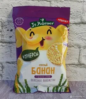 Корнерсы dr korner