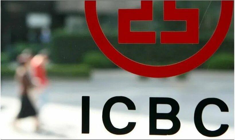 ICBC logo. ICBC банк Китая. ICBC В России. ICBC интересные факты. Айсибиси банк сайт