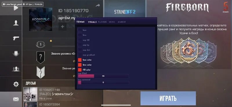 Промокоды на приватку антона снака. Приватка антона снейка. Приватка антона снака читы мод меню. Частный сервер в standoff 2. Приватка антона снака читы мод меню.