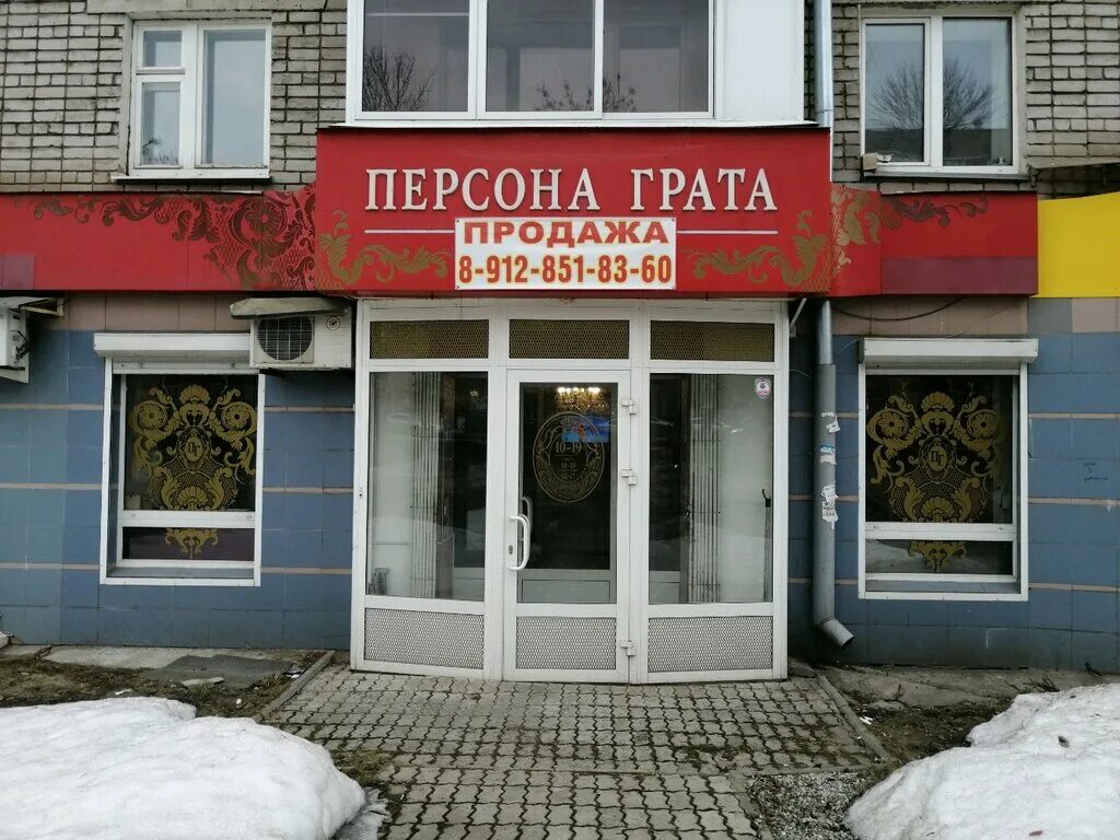 Карла маркса 275 ижевск. Работа ижевск маркс. Работа ижевск маркс. Ижевск удмуртская республика, ижевск, карла маркса 393. Ул.