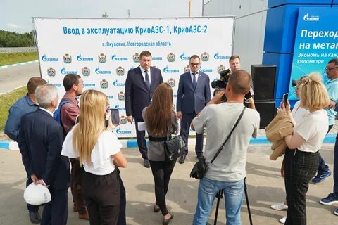 golubgor gtm gazprom