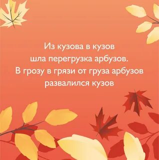 Короткий стих про осенний дождь