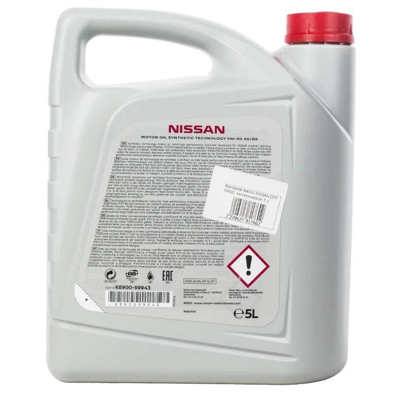 Nissan klan5-05304. масло ниссан 5w30 синтетика. масло ниссан 5w40 5л артикул. масло 5w30 c2 nissan. оригинальное масло ниссан 5w30 синтетика.