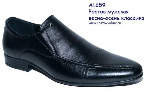 Обувь 48 размер москва