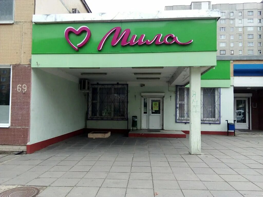 Мила в green жодино время работы. Матусевича 33. Мила белоруссия. Магазин мила фото. Режим работы магазина мила 7 января минск.