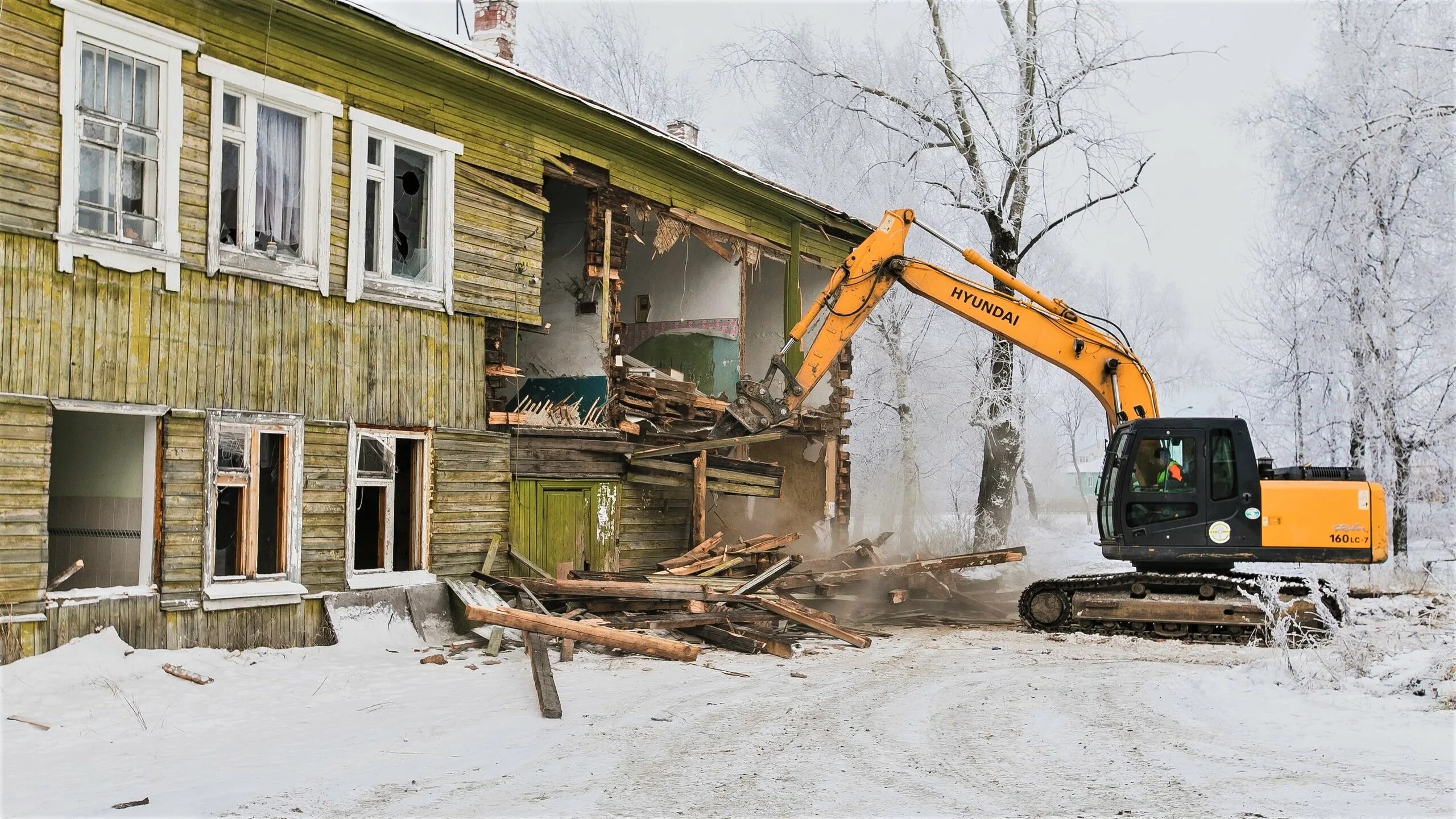 Расселение муниципального жилья. Ветхое жилье. Переселение из ветхого жилья. Сносят старый дом. Аварийный деревянный дом.