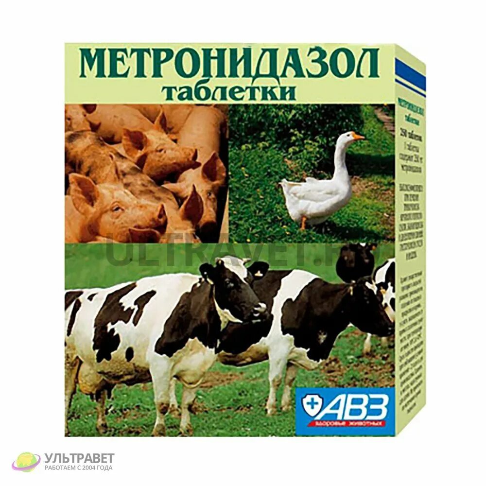 Метронидазол для животных. Метронидазол ветеринарный. метронидазол таблетки авз. метронидазол для кур несушек. метронидазол 250 ветеринарный.