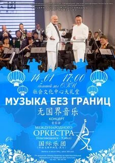 Окц благовещенск афиша 2024 год
