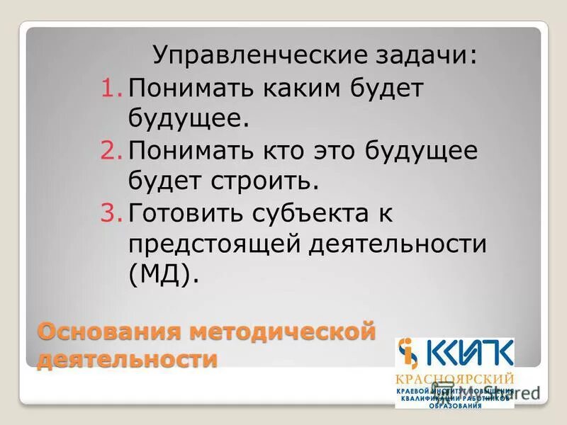 определяем по цифре лайка. узнать будущее по фото. будьте вежливы с соседями помните это ваши будущие понятые. изречения загляни в будущее. наука в будущем коротко.