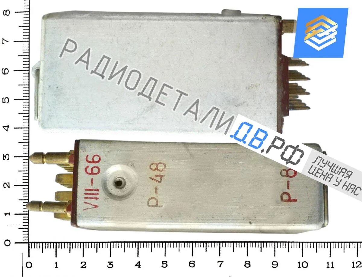 Рп 5 драгметаллы. Рп 5 драгметаллы