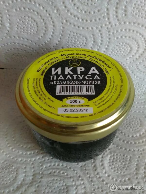 Икорное рыбное изделие. Мурманская икра палтуса структурированная. Как выглядит икра палтуса натуральная. Икра горбуши. Мурманский рыбокомбинат икра палтуса кольская.