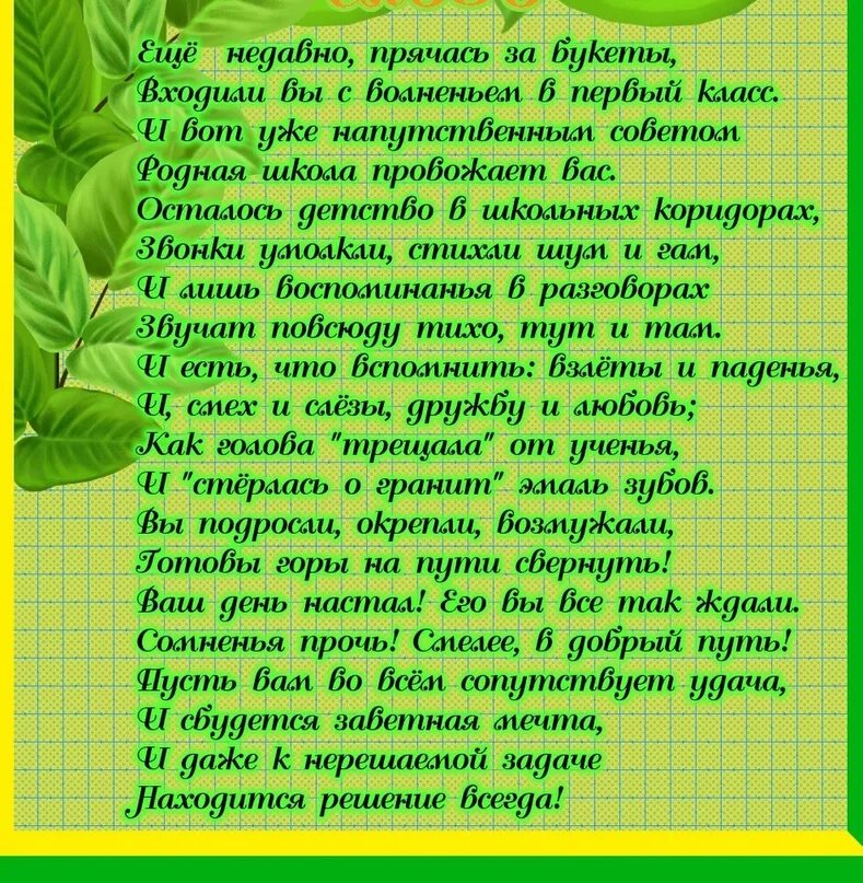 Стихи программы 11 класса