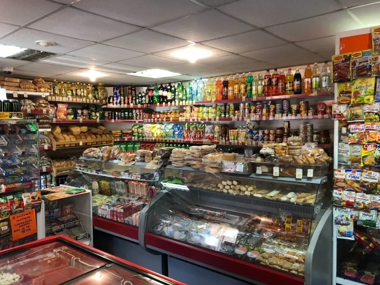 В б прод. Продуктовый магазин. небольшой продуктовый магазин. продуктовый магазин изнутри. продуктовый магазин внутри.