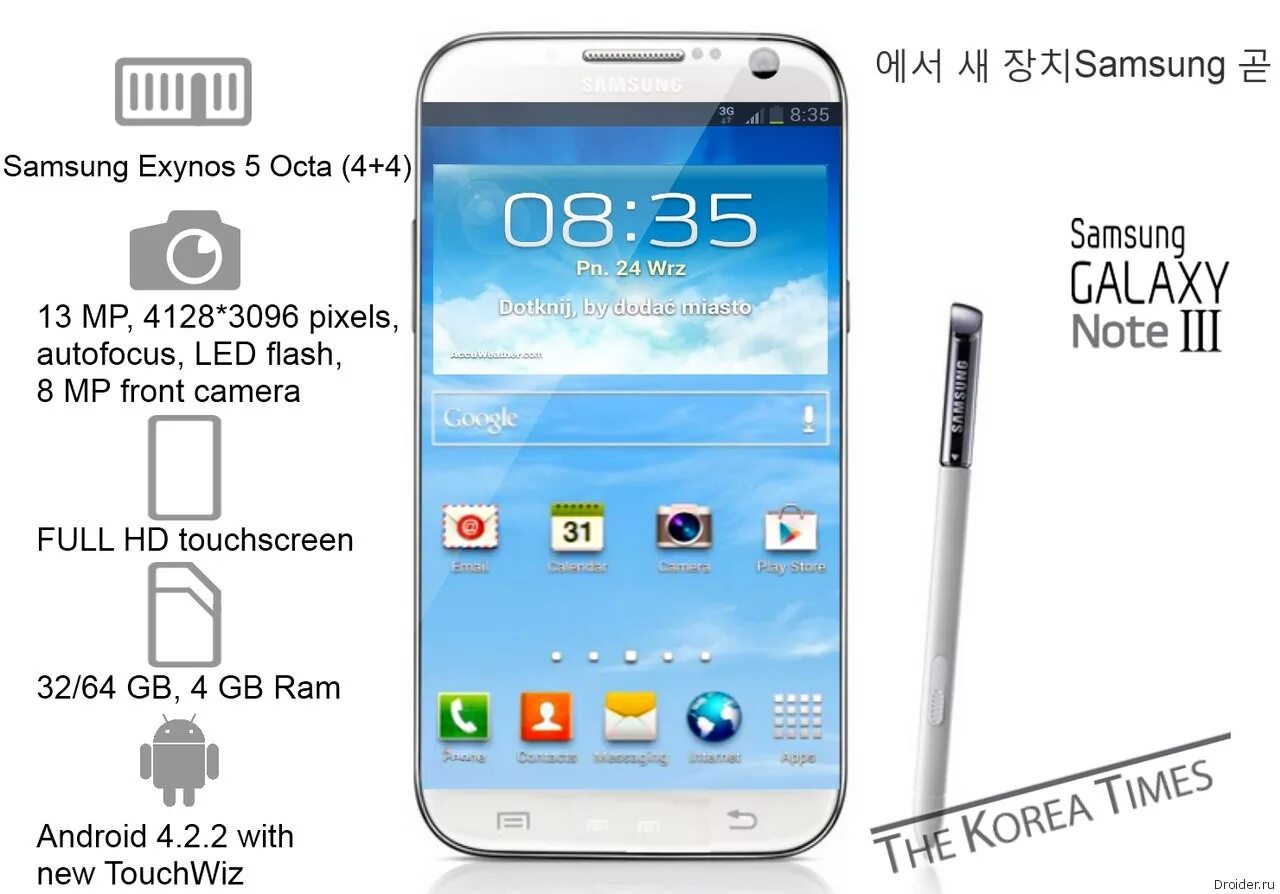 самсунг галакси ноут 3 характеристики. Iii_samsung galaxy note 3. смартфон samsung galaxy note 3 neo sm-n7505. Samsung galaxy note 3 lite. самсунг нот 3 характеристики.