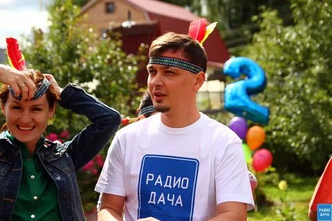 Новости вечеринка