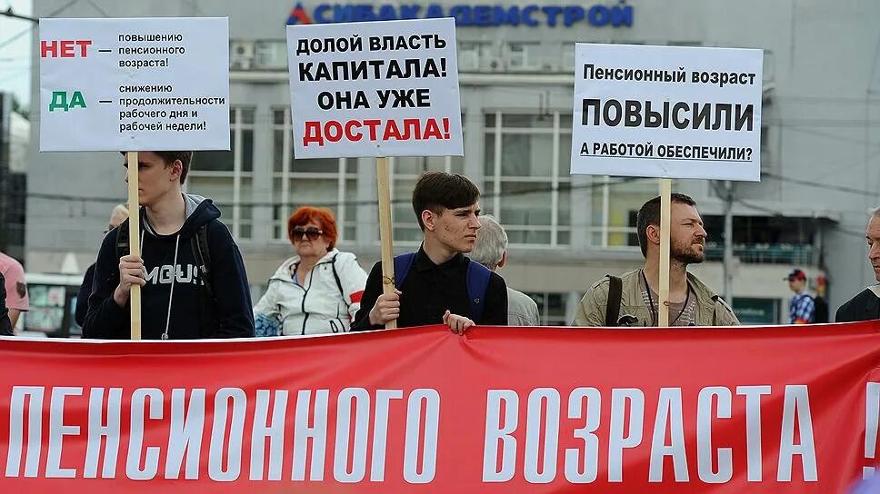 Российские власти запретили. Российские власти запретили