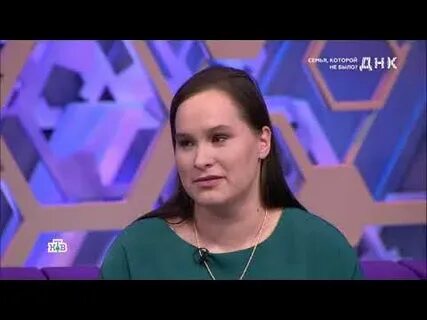 Днк от 9 января 2024