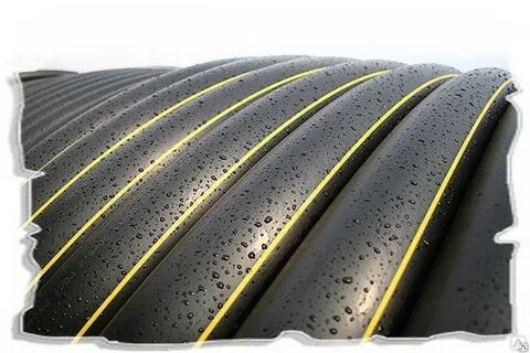 Труба газовая полиэтиленовая