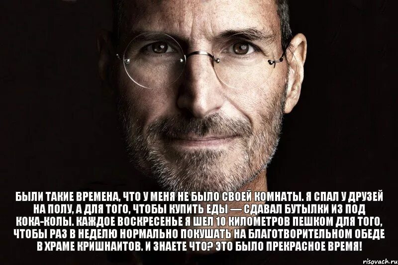 Почему запретили стив. Стив Джобс точки. Безнадёжно это когда на крышку гроба падает земля. На крышку гроба падает земля. Точки соединить Стив Джобс.