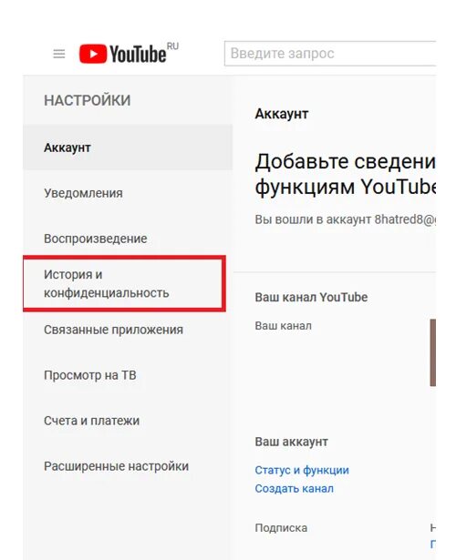 Youtube открытый канал. Как открыть канал на ютубе. Как открыть канал. Youtube открыть канал. Как открыть ютуб.