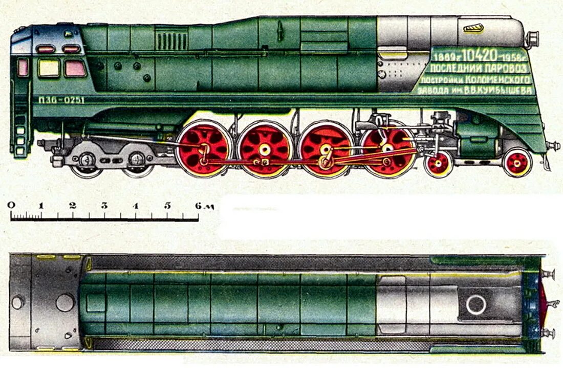 36 п л
