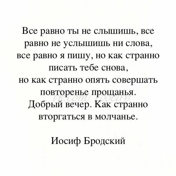 Бродский пишу стихи. Бродский с другими поэтами. Стихи о весне бродский. Бродский пишу стихи. Бродский.