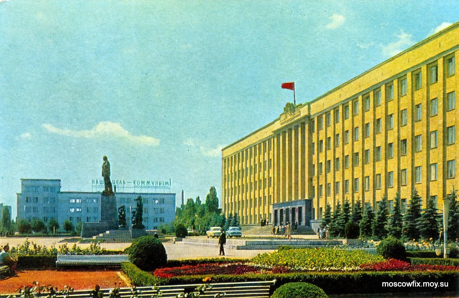 площадь ленина ставрополь история. осетинка ставрополь район. площадь ленина ставрополь 1980е. ставрополь 1960. ставрополь 70 годы.