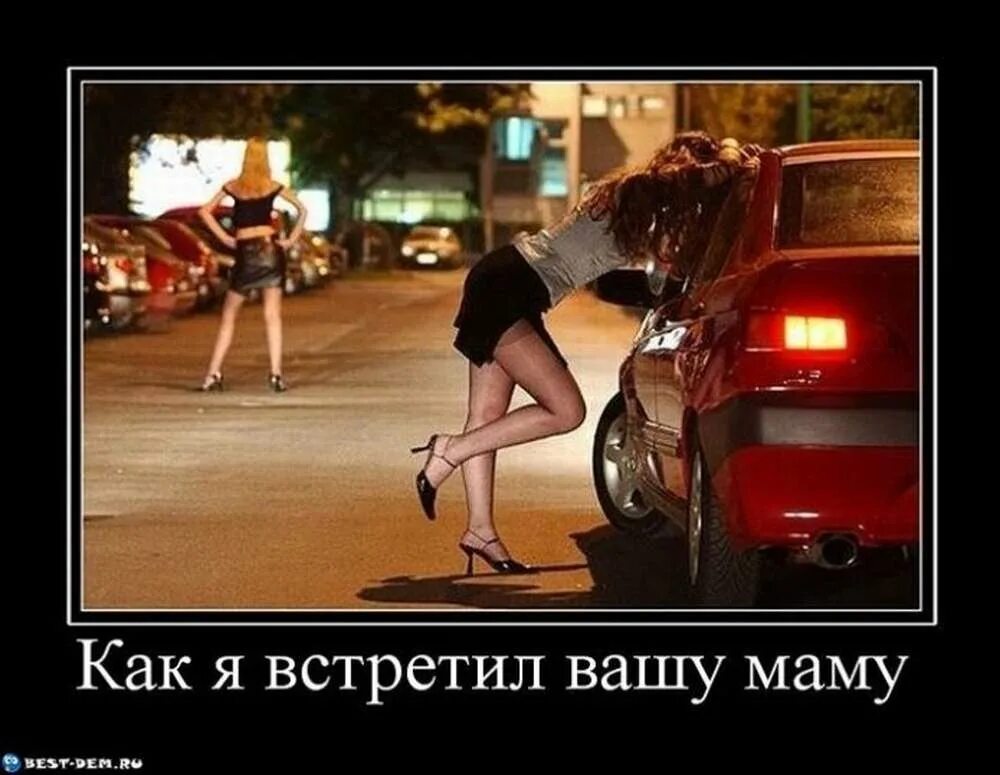 Ваша Шерсть Я Проститутка