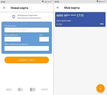 Привязка карты киви