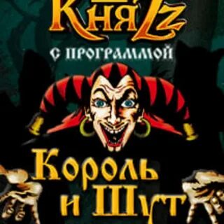 Блуждающие тени аккорды