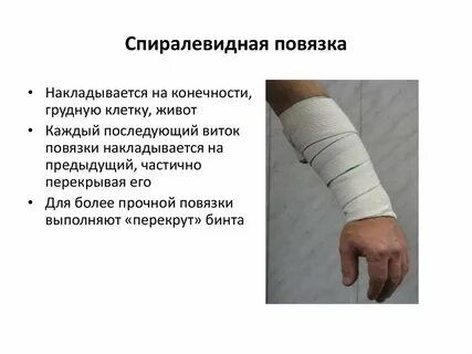 Герметичная повязка применяется при повреждении
