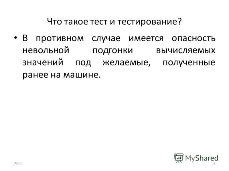 В данном случае имеются в. В данном случае имеются в
