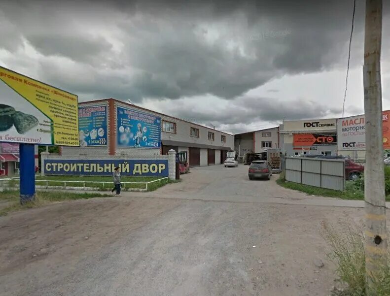 центральный строительный рынок