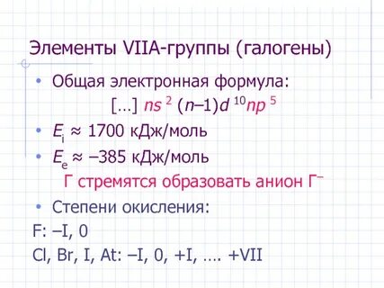 Свойства mg