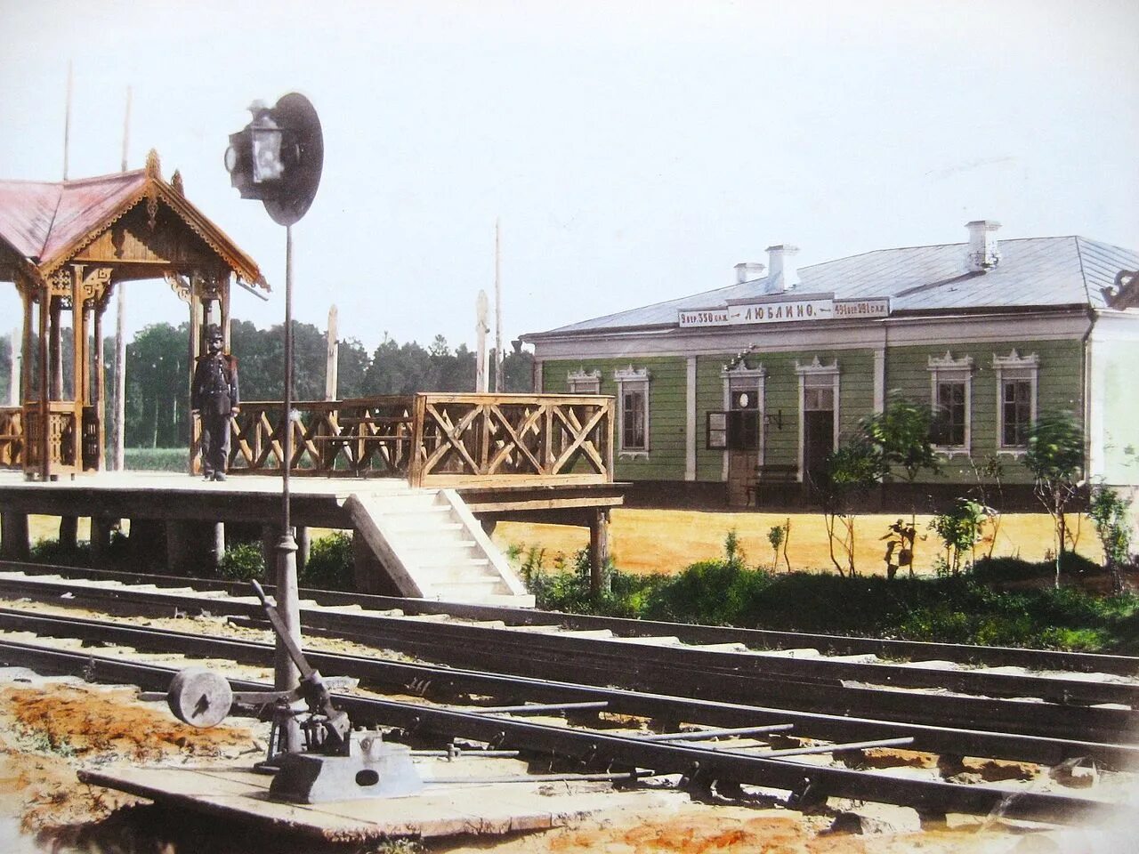 Люблино ЖД станция. Станция "Люблино-дачное". Станция Люблино ЖД платформа. Станция "Люблино-дачное" 1941.