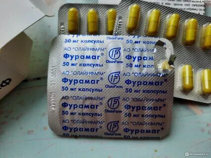 Фурамаг капсулы аналоги