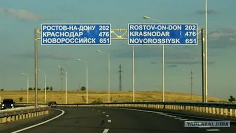 Краснодар ростов на дону на автомобиле