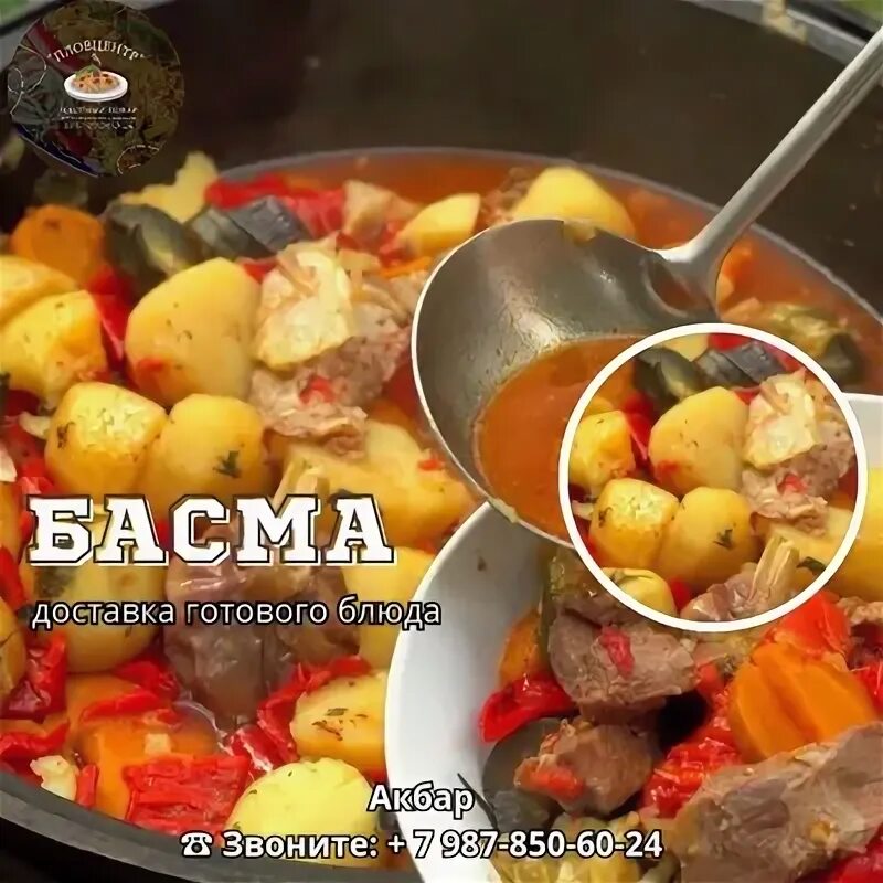 Вкусные блюда на казане фото ШУРПА В КАЗАНЕ это действительно очень вкусно! Рецепт от Всегда Вкусно! YouT