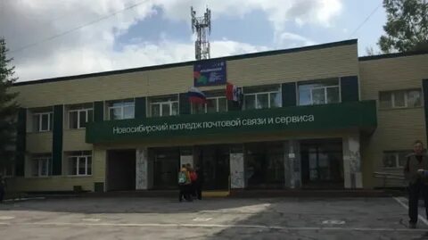 Лтт новосибирск