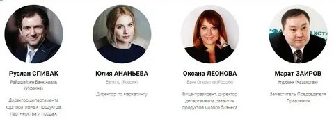 Коммерческий директор банк